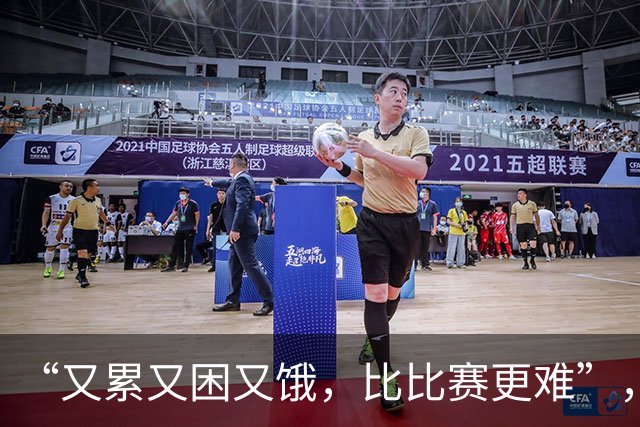 “又累又困又饿，比比赛更难”，多国亚运会运动员被困日本机场，吐槽等了5小时没饭吃